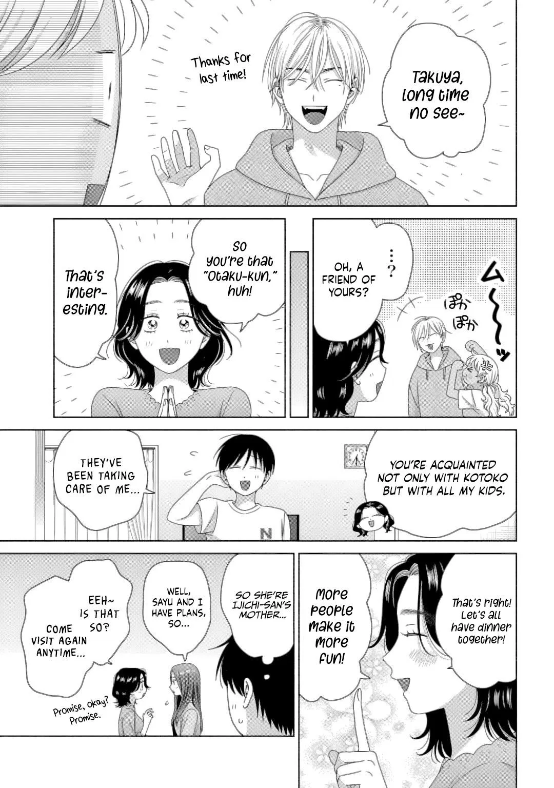 Anime – Gals Can’t Be Kind to Otaku!? Chapter 81 – Page 11