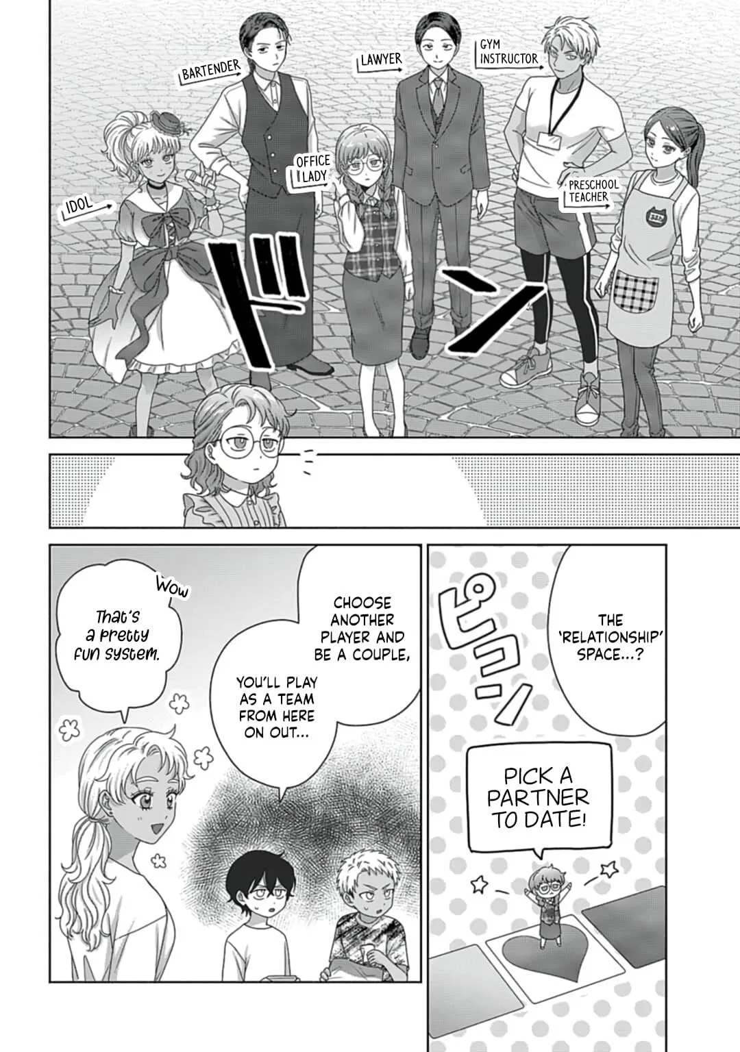 Anime – Gals Can’t Be Kind to Otaku!? Chapter 80 – Page 14
