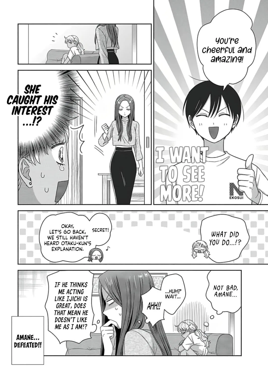 Anime – Gals Can’t Be Kind to Otaku!? Chapter 79 – Page 16