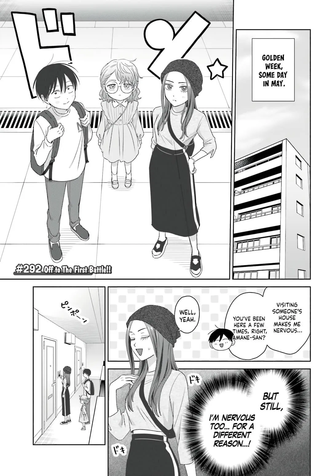 Anime – Gals Can’t Be Kind to Otaku!? Chapter 78 – Page 9