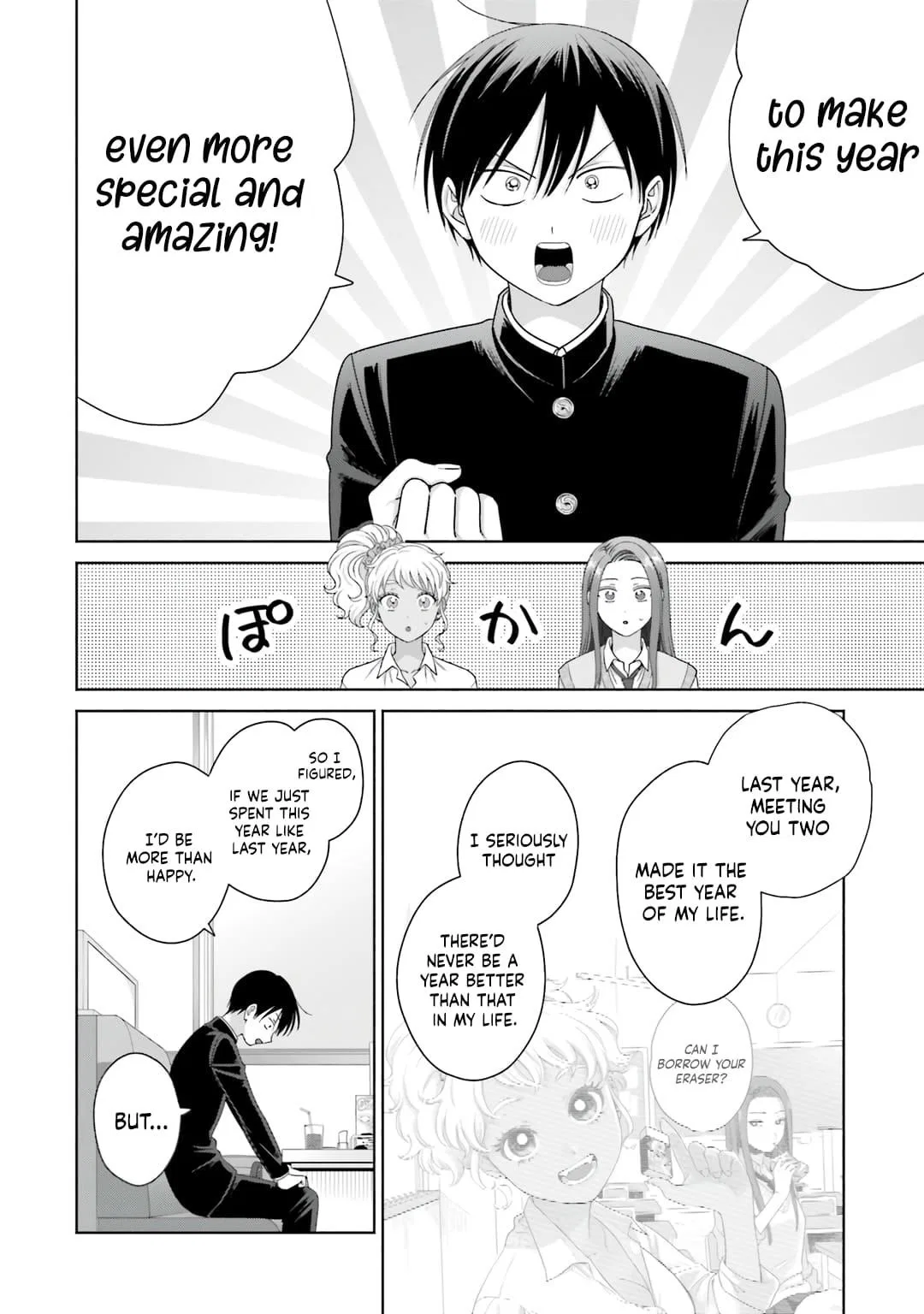 Anime – Gals Can’t Be Kind to Otaku!? Chapter 76 – Page 6