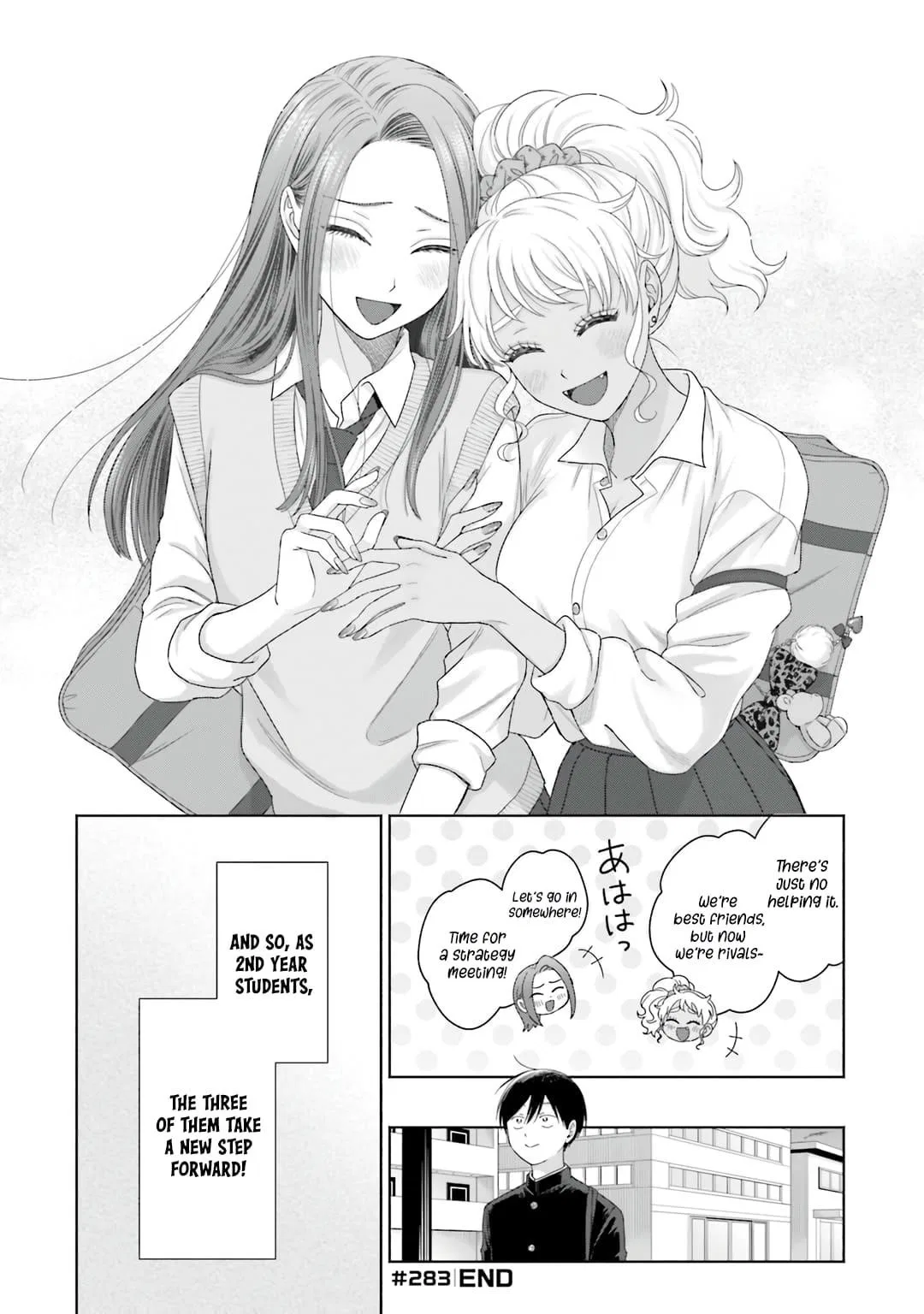 Anime – Gals Can’t Be Kind to Otaku!? Chapter 76 – Page 17