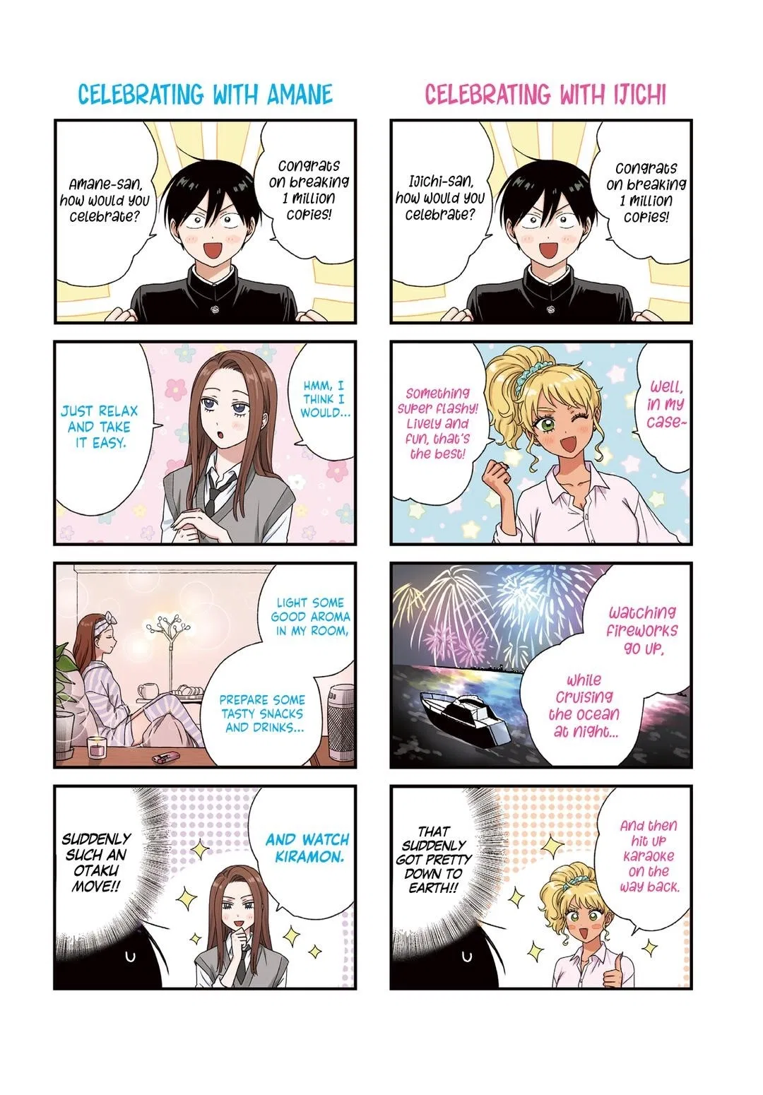 Anime – Gals Can’t Be Kind to Otaku!? Chapter 75 – Page 2