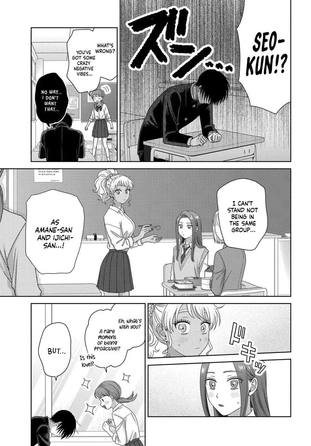 Anime – Gals Can’t Be Kind to Otaku!? Chapter 75 – Page 5
