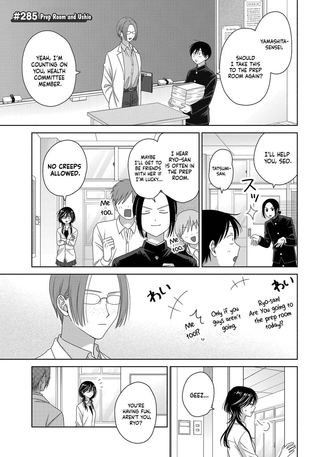 Anime – Gals Can’t Be Kind to Otaku!? Chapter 75 – Page 7
