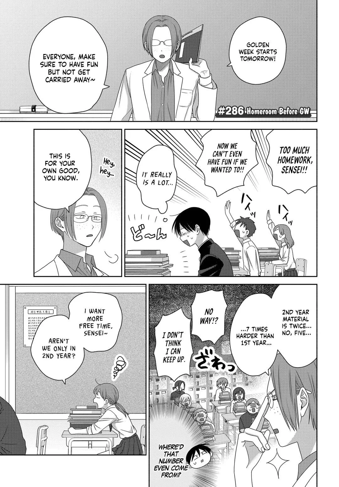 Anime – Gals Can’t Be Kind to Otaku!? Chapter 75 – Page 11