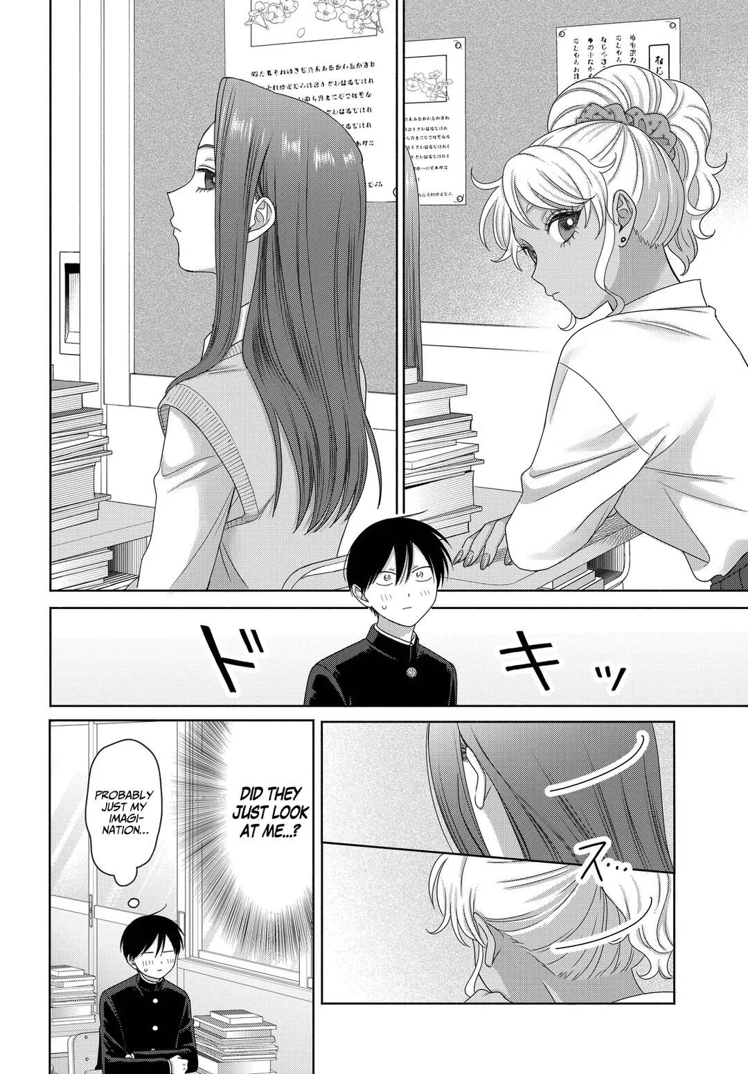 Anime – Gals Can’t Be Kind to Otaku!? Chapter 75 – Page 16