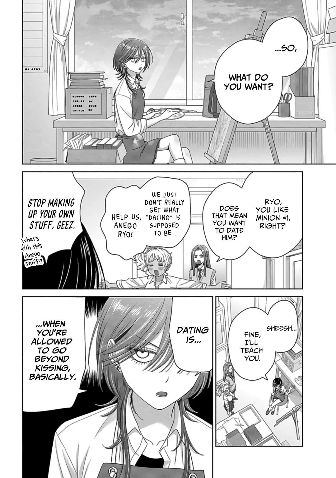 Anime – Gals Can’t Be Kind to Otaku!? Chapter 74 – Page 4