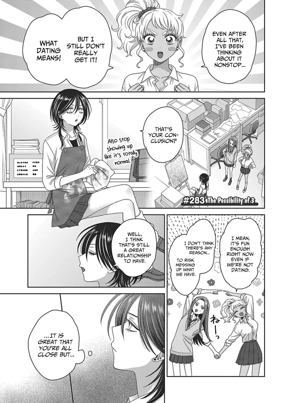 Anime – Gals Can’t Be Kind to Otaku!? Chapter 74 – Page 15