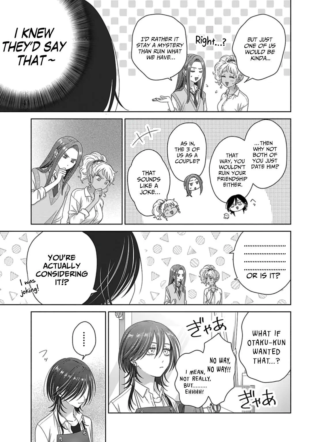 Anime – Gals Can’t Be Kind to Otaku!? Chapter 74 – Page 17