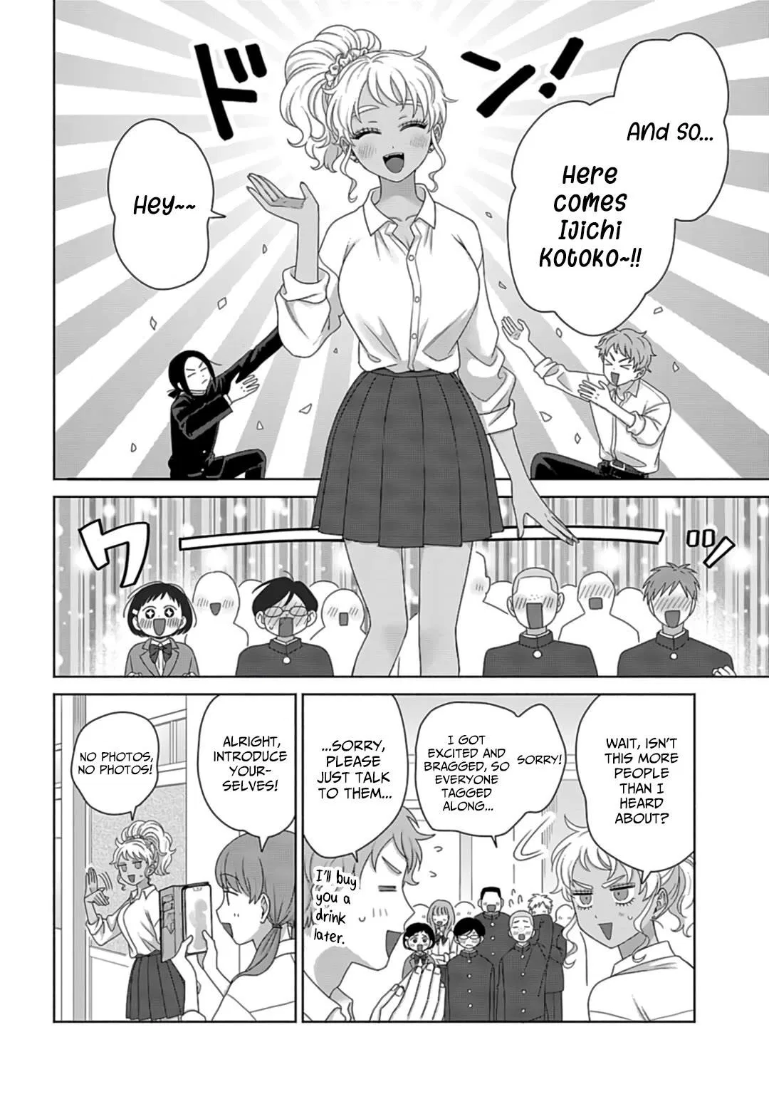 Anime – Gals Can’t Be Kind to Otaku!? Chapter 73 – Page 4