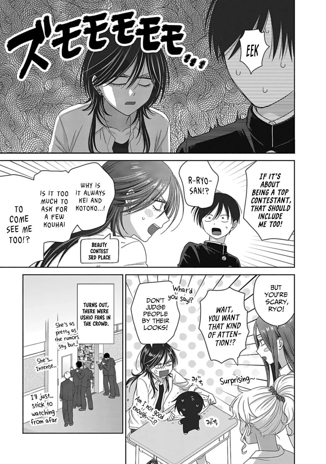 Anime – Gals Can’t Be Kind to Otaku!? Chapter 73 – Page 14