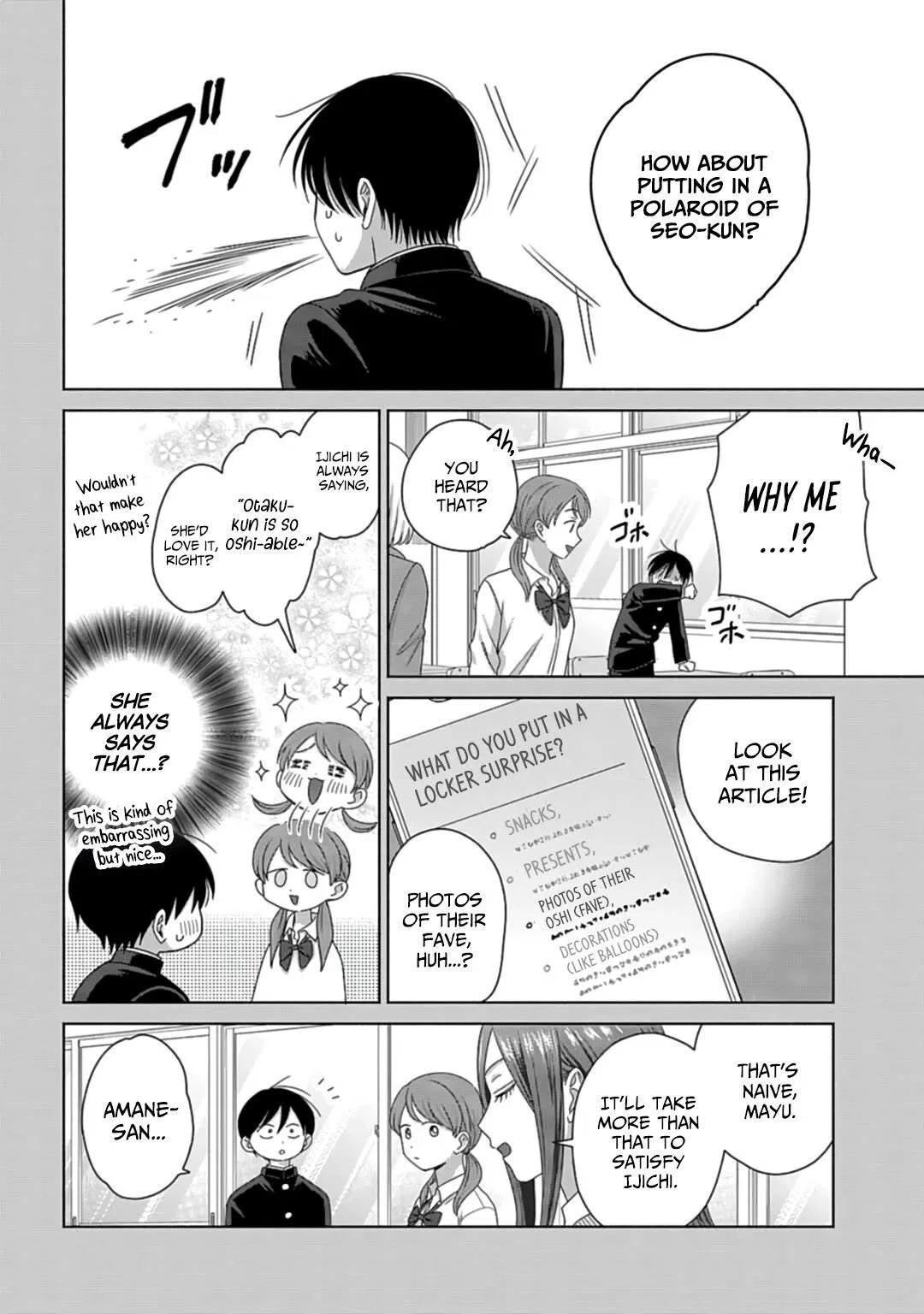 Anime – Gals Can’t Be Kind to Otaku!? Chapter 71 – Page 14