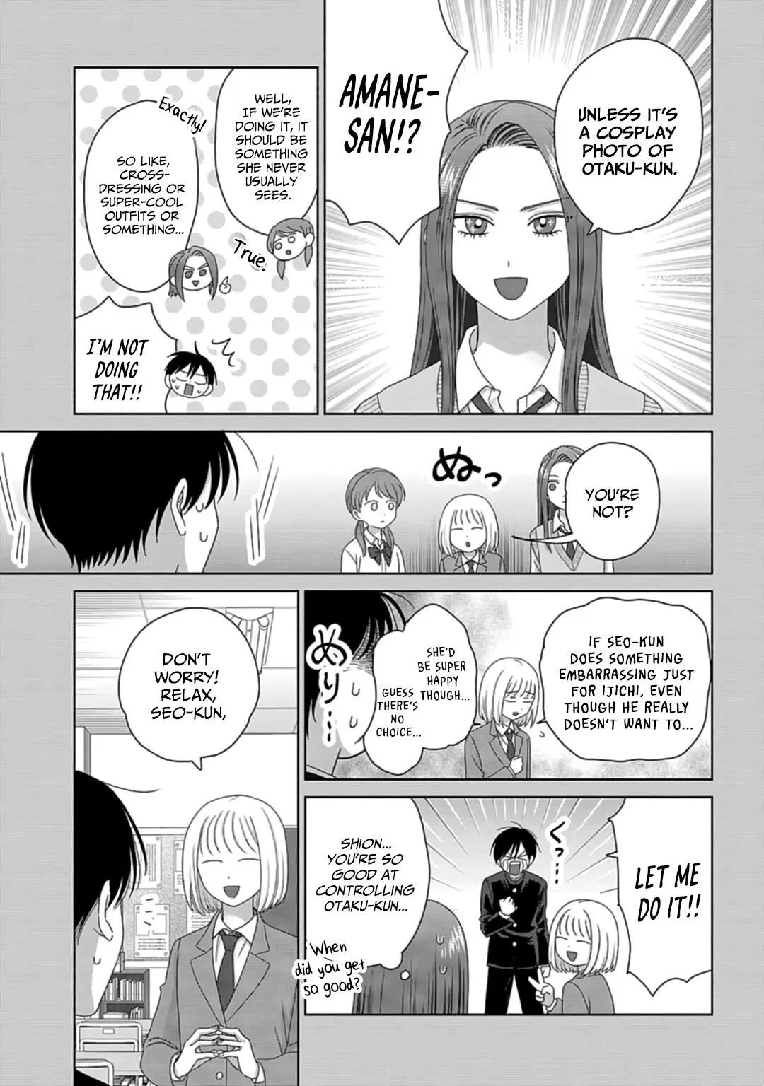 Anime – Gals Can’t Be Kind to Otaku!? Chapter 71 – Page 15