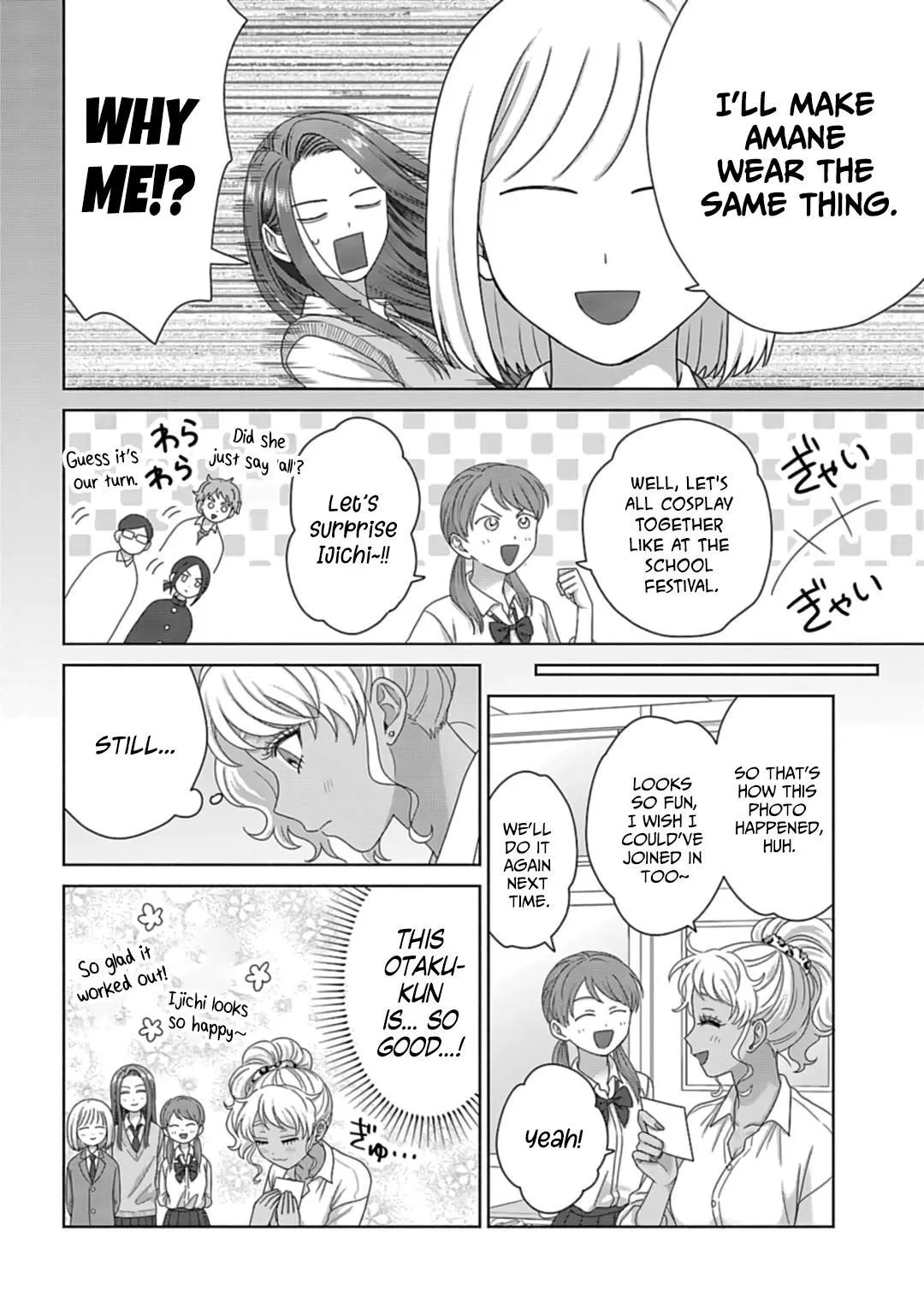 Anime – Gals Can’t Be Kind to Otaku!? Chapter 71 – Page 16