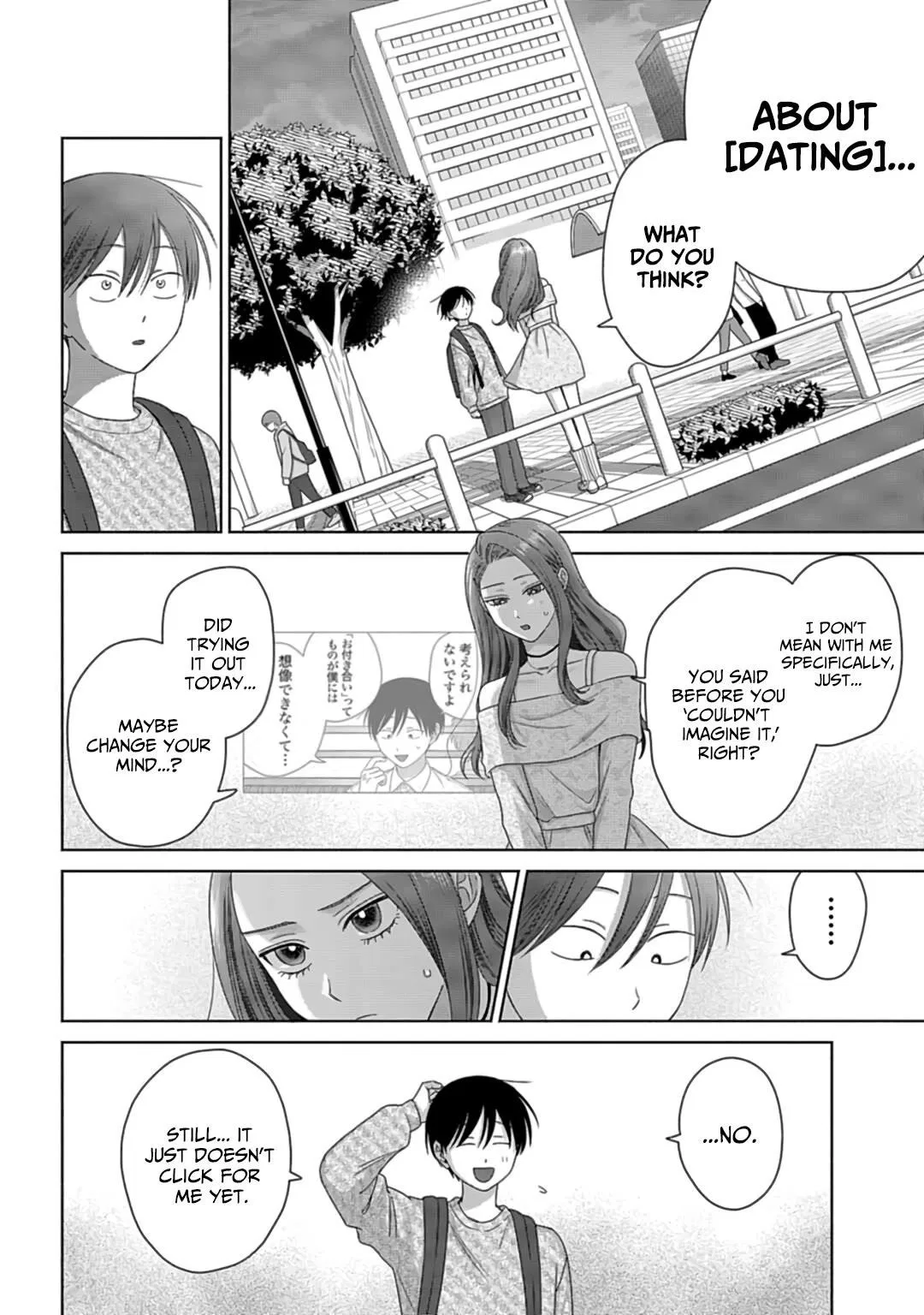 Anime – Gals Can’t Be Kind to Otaku!? Chapter 70 – Page 6