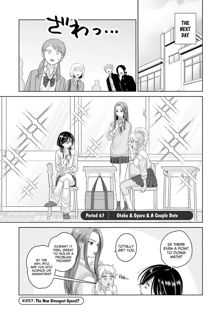 Anime – Gals Can’t Be Kind to Otaku!? Chapter 68 – Page 1
