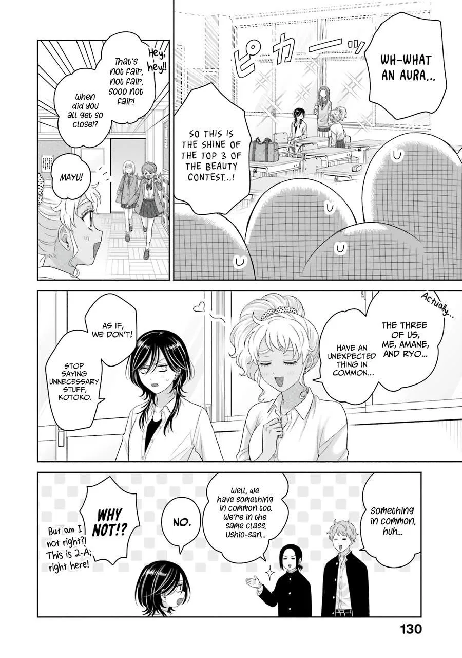 Anime – Gals Can’t Be Kind to Otaku!? Chapter 68 – Page 2