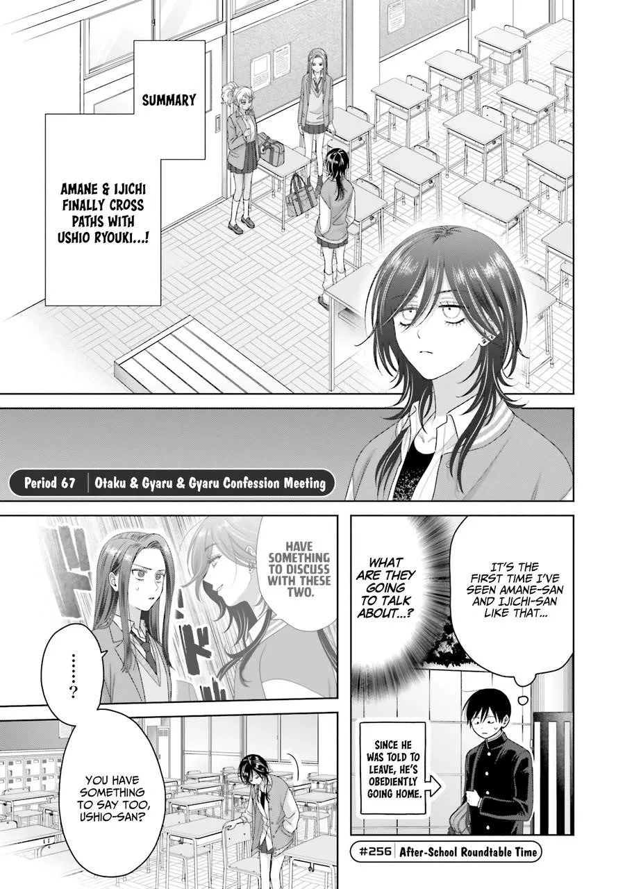 Anime – Gals Can’t Be Kind to Otaku!? Chapter 67 – Page 1