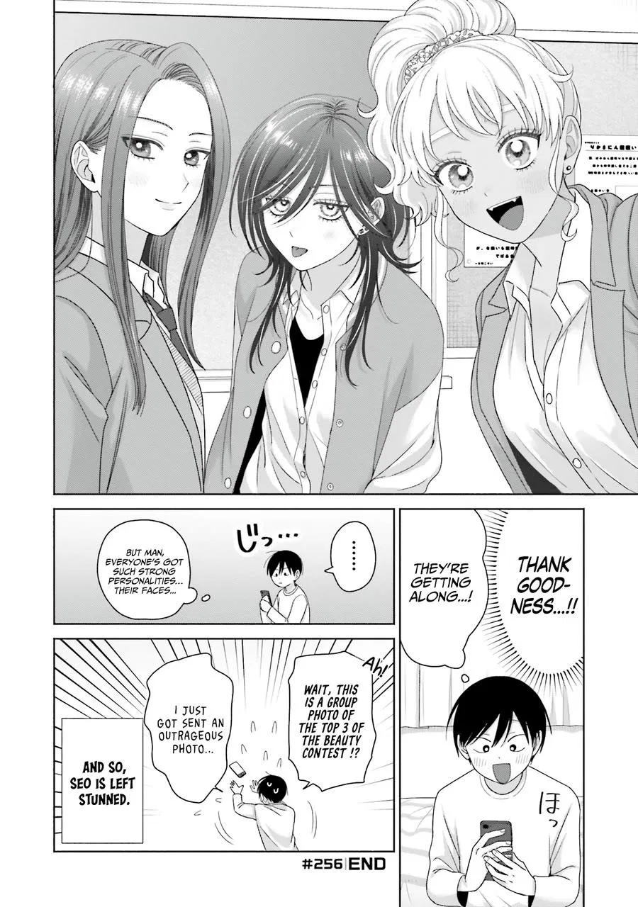 Anime – Gals Can’t Be Kind to Otaku!? Chapter 67 – Page 22