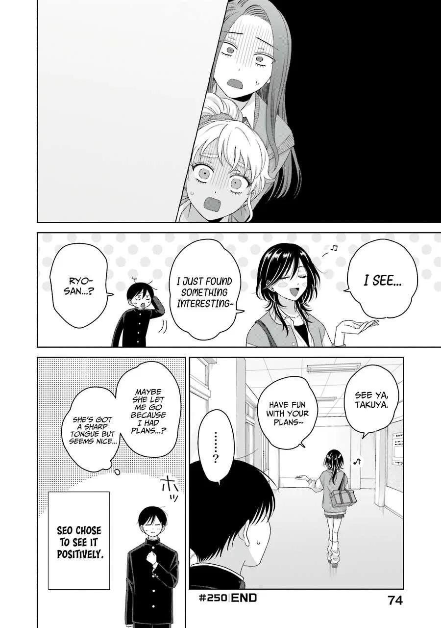 Anime – Gals Can’t Be Kind to Otaku!? Chapter 65 – Page 6