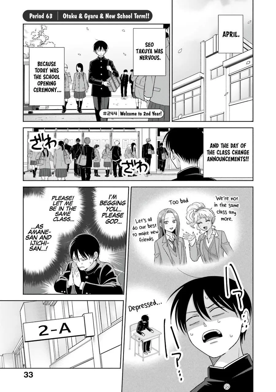 Anime – Gals Can’t Be Kind to Otaku!? Chapter 63 – Page 1