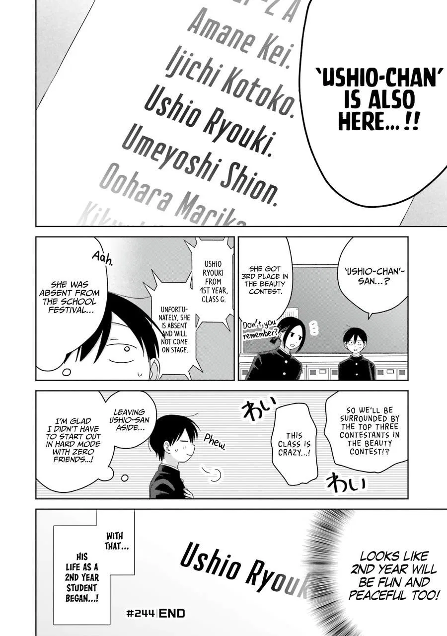 Anime – Gals Can’t Be Kind to Otaku!? Chapter 63 – Page 4