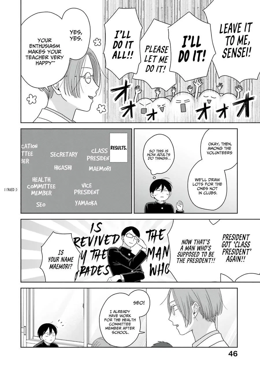Anime – Gals Can’t Be Kind to Otaku!? Chapter 63 – Page 14