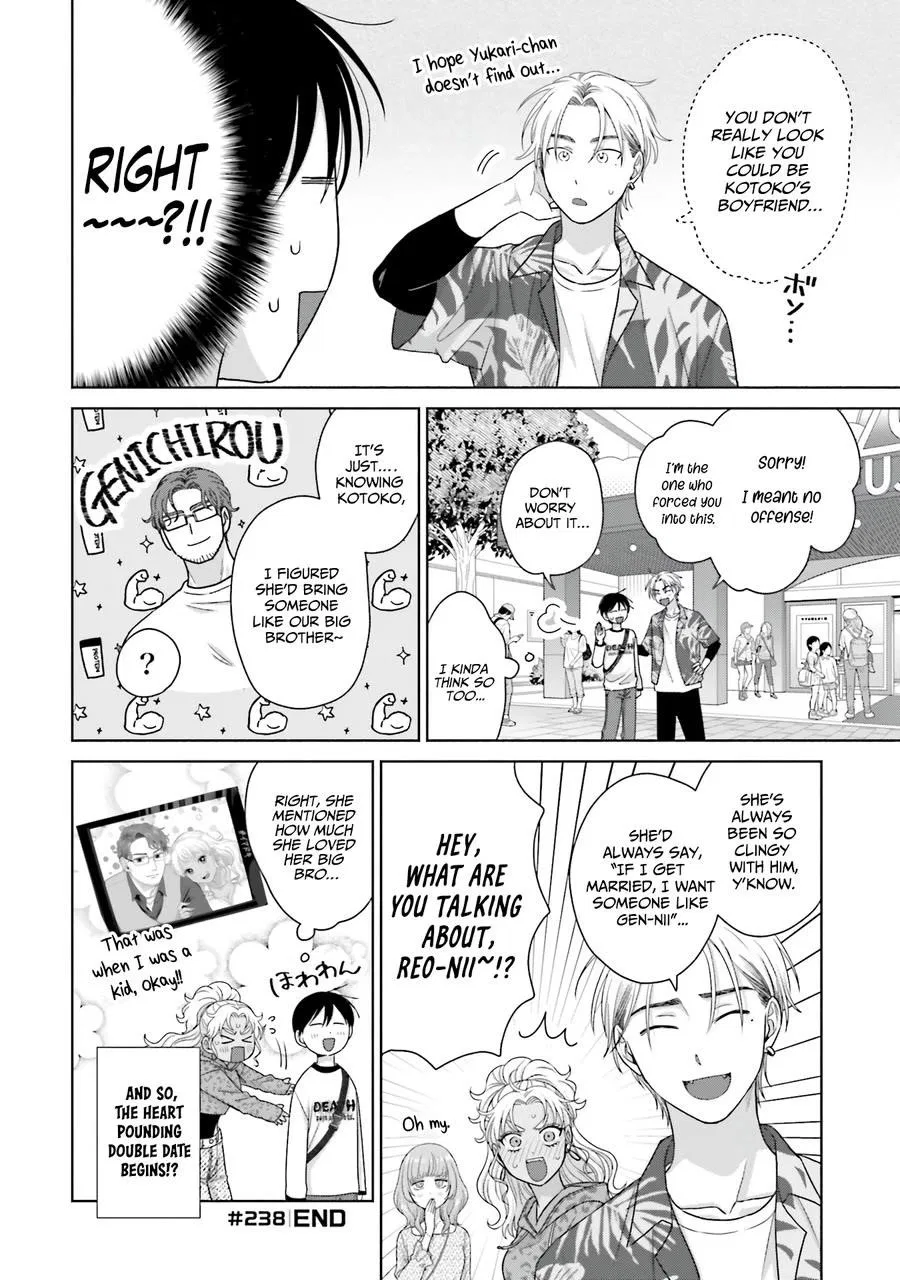 Anime – Gals Can’t Be Kind to Otaku!? Chapter 61 – Page 8
