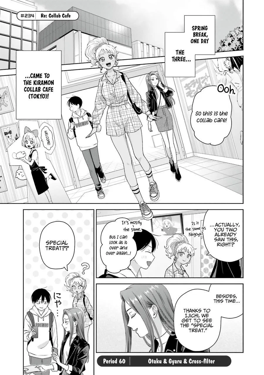 Anime – Gals Can’t Be Kind to Otaku!? Chapter 60 – Page 1