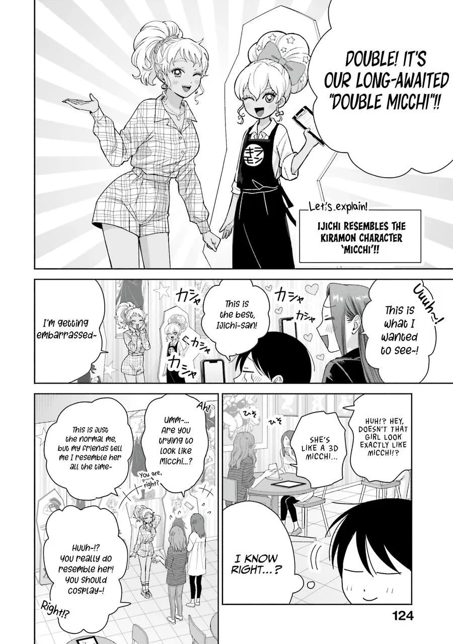 Anime – Gals Can’t Be Kind to Otaku!? Chapter 60 – Page 2