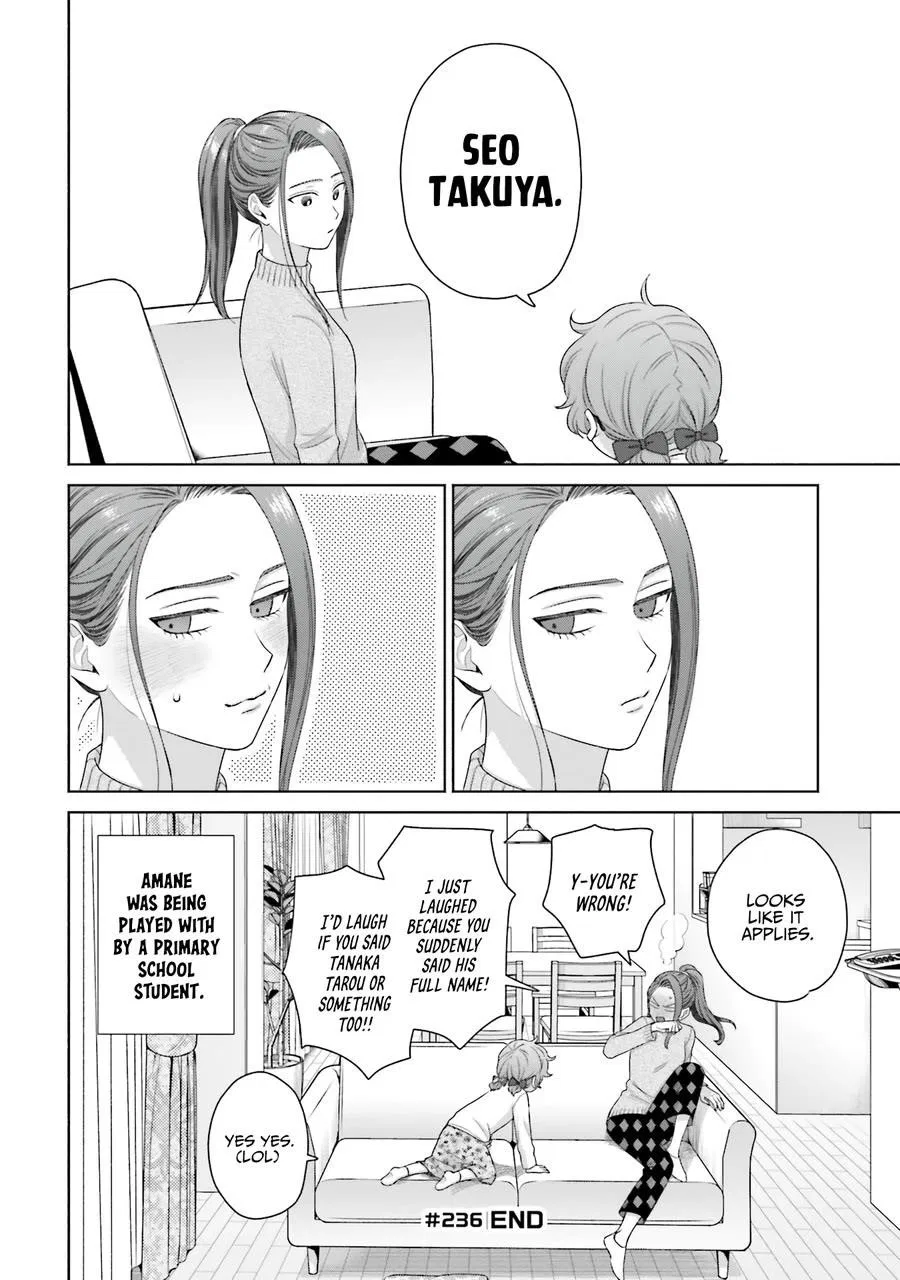 Anime – Gals Can’t Be Kind to Otaku!? Chapter 60 – Page 12