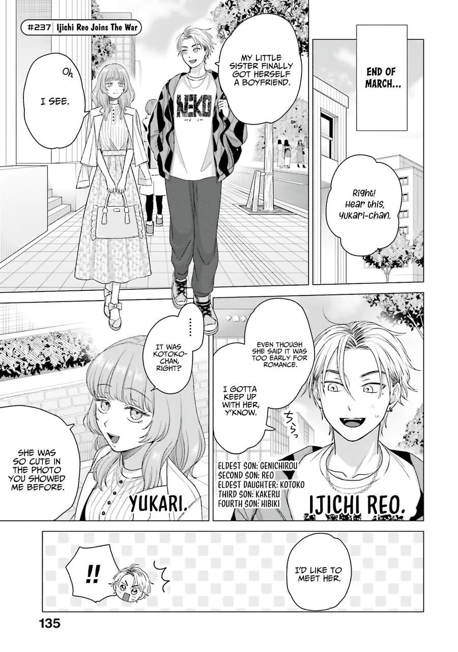 Anime – Gals Can’t Be Kind to Otaku!? Chapter 60 – Page 13