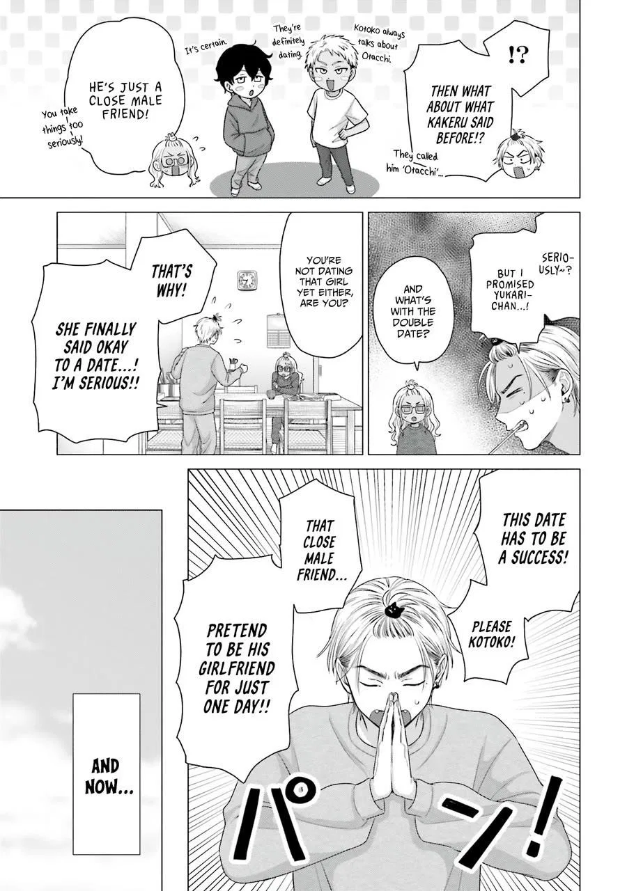 Anime – Gals Can’t Be Kind to Otaku!? Chapter 60 – Page 15