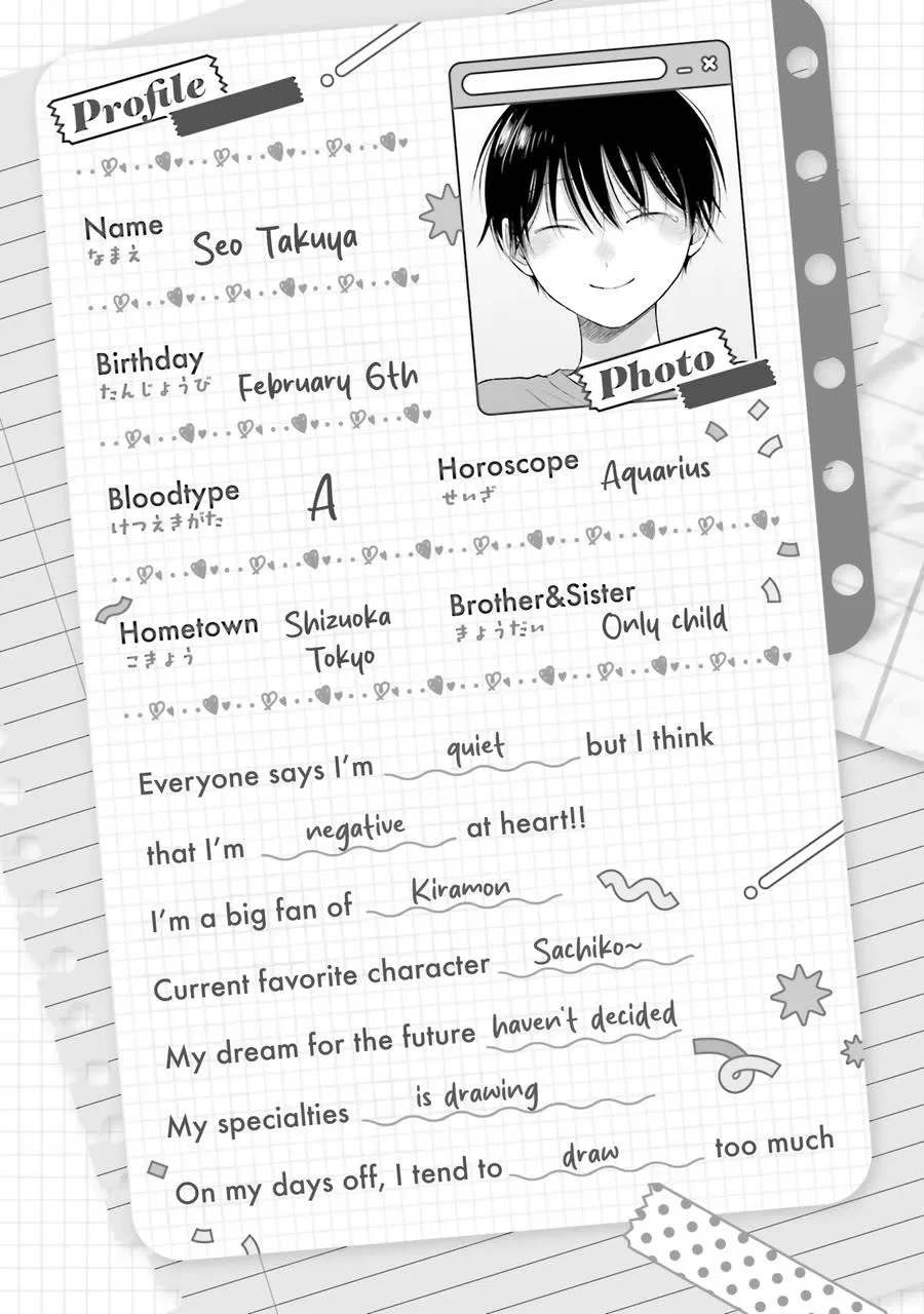 Anime – Gals Can’t Be Kind to Otaku!? Chapter 60 – Page 19