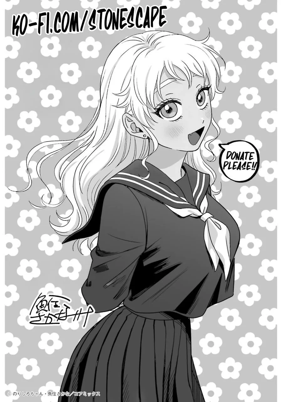Anime – Gals Can’t Be Kind to Otaku!? Chapter 60 – Page 20