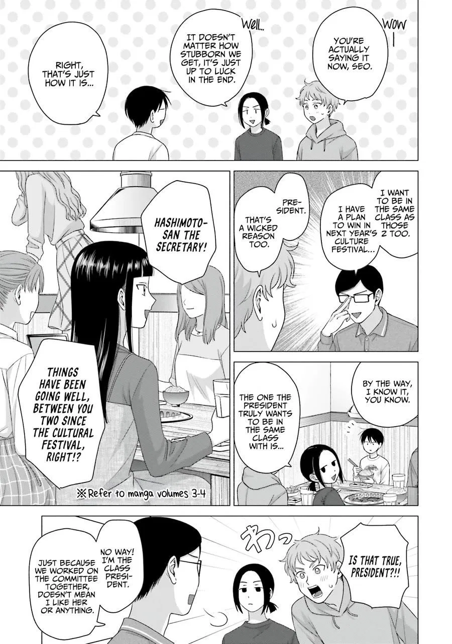Anime – Gals Can’t Be Kind to Otaku!? Chapter 59 – Page 3