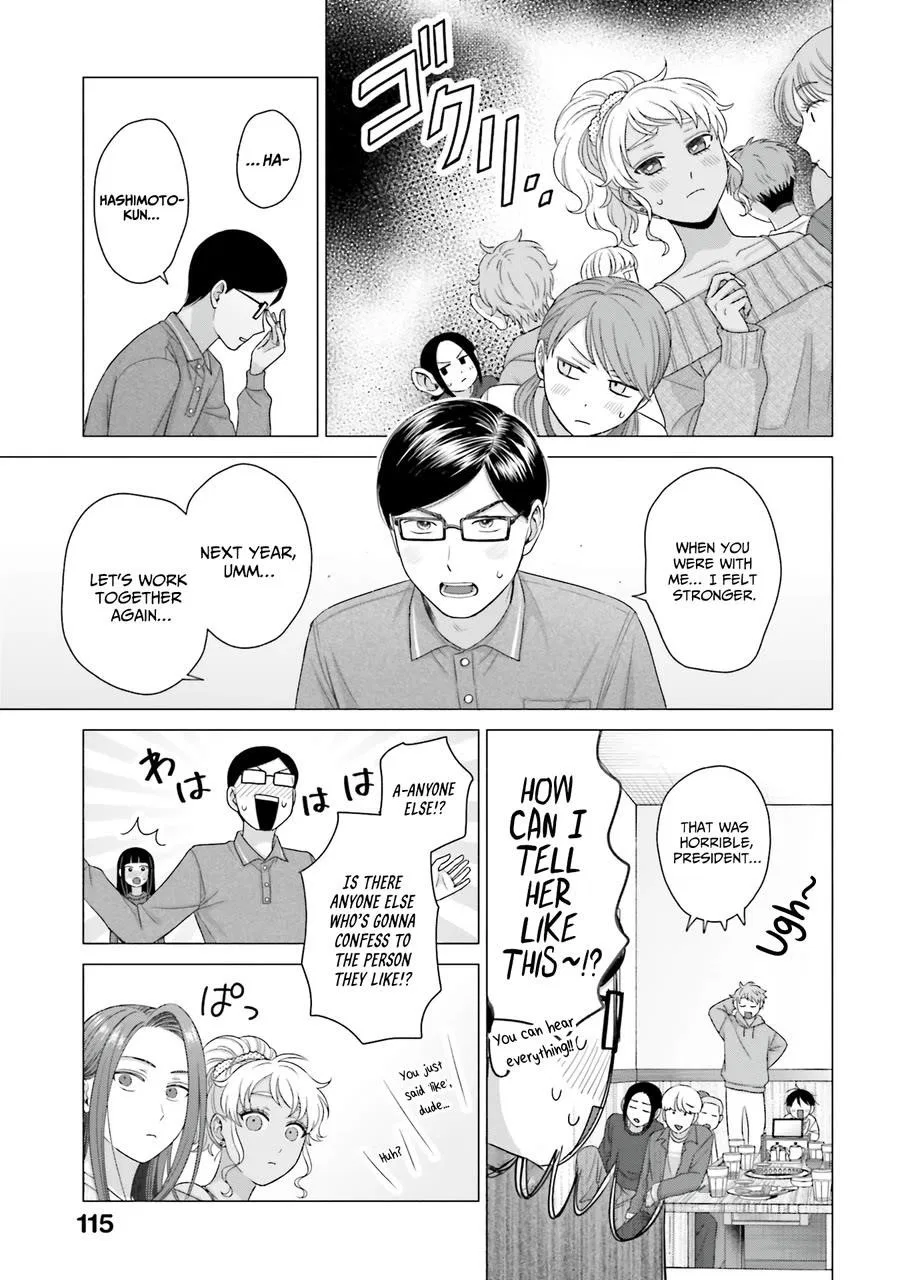 Anime – Gals Can’t Be Kind to Otaku!? Chapter 59 – Page 11