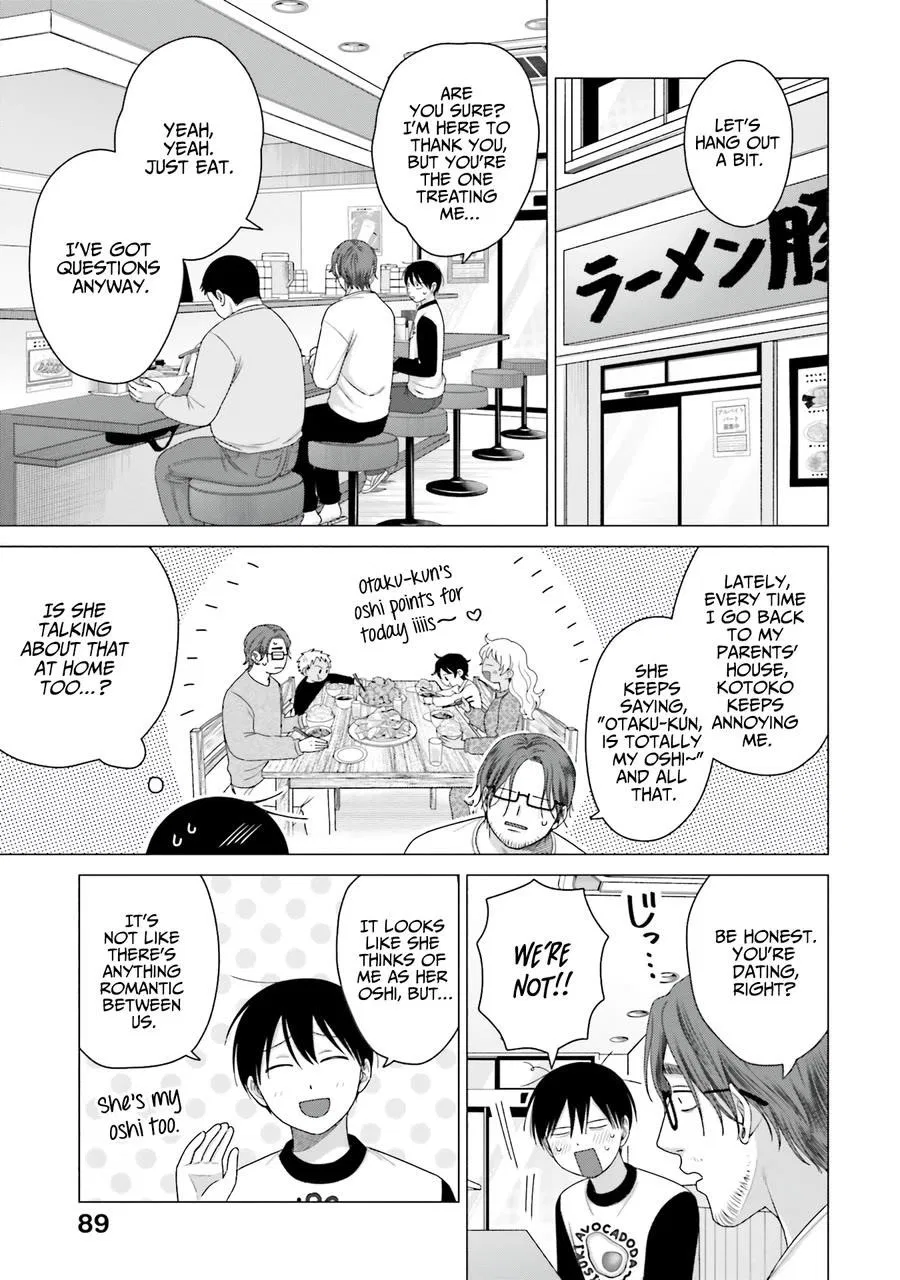Anime – Gals Can’t Be Kind to Otaku!? Chapter 58 – Page 3