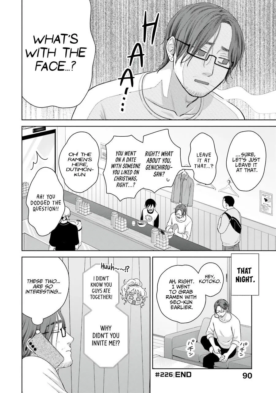 Anime – Gals Can’t Be Kind to Otaku!? Chapter 58 – Page 4