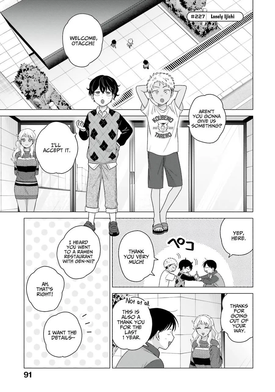 Anime – Gals Can’t Be Kind to Otaku!? Chapter 58 – Page 5