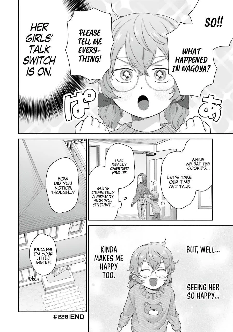 Anime – Gals Can’t Be Kind to Otaku!? Chapter 58 – Page 12