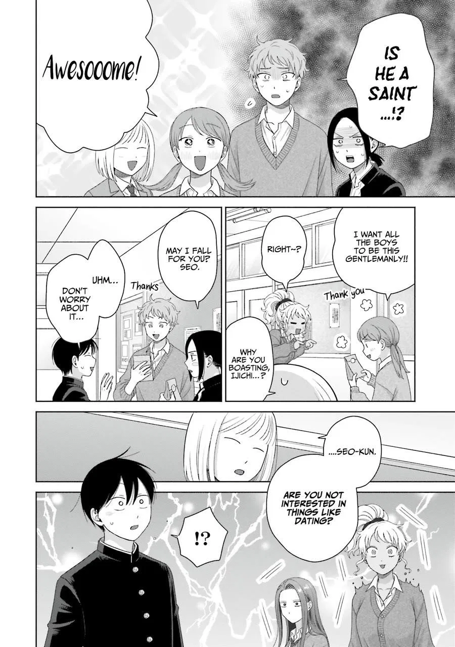Anime – Gals Can’t Be Kind to Otaku!? Chapter 58 – Page 14