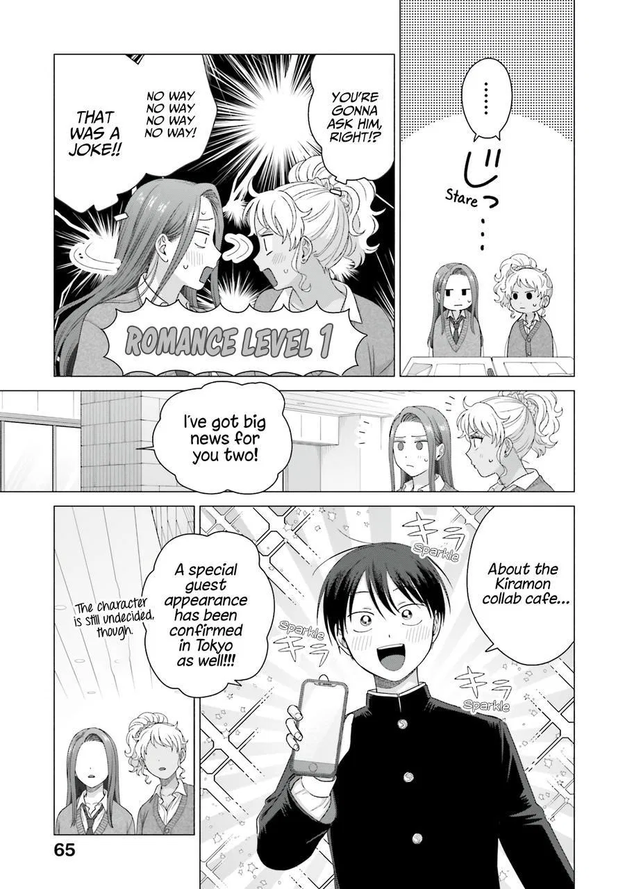 Anime – Gals Can’t Be Kind to Otaku!? Chapter 56 – Page 17