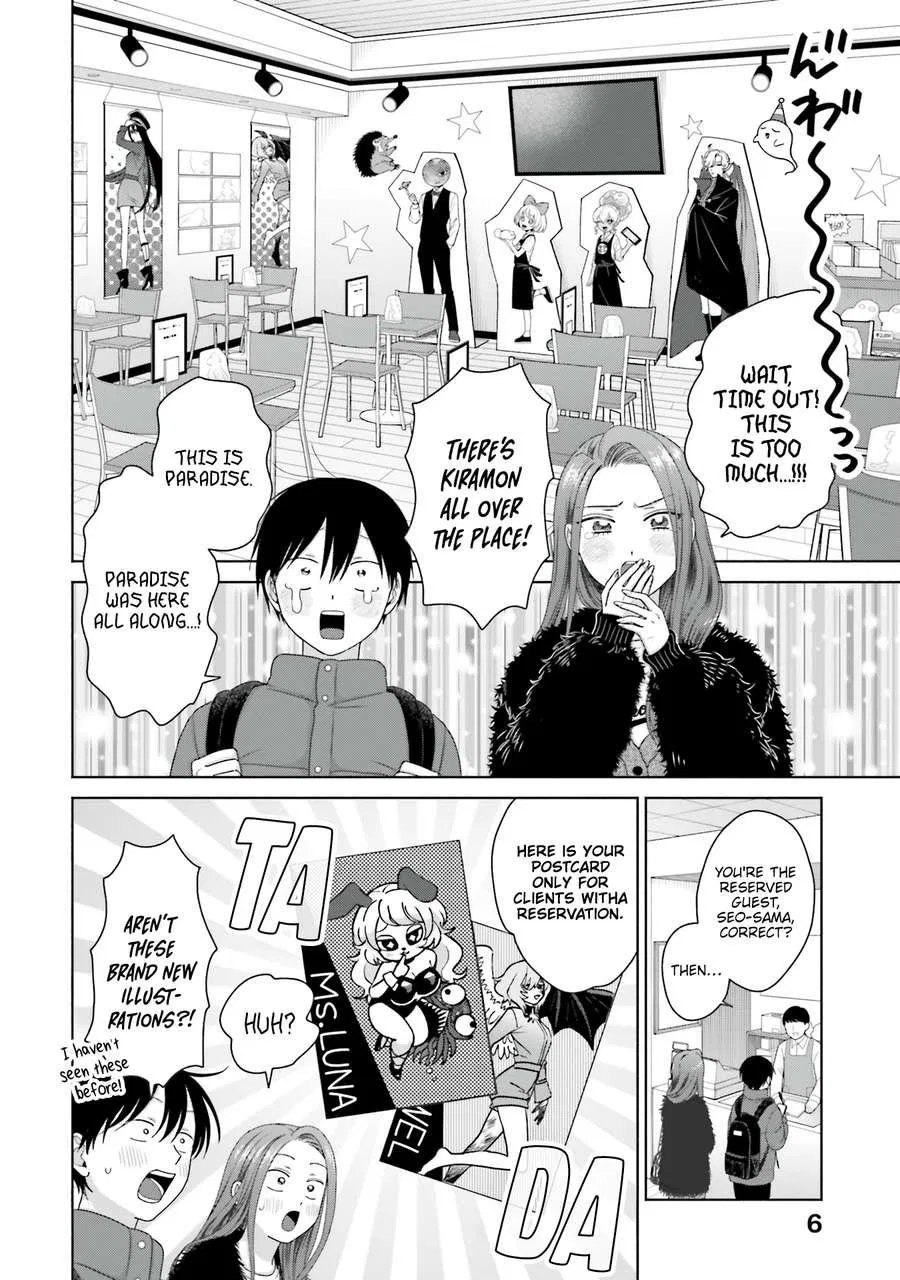 Anime – Gals Can’t Be Kind to Otaku!? Chapter 53 – Page 6