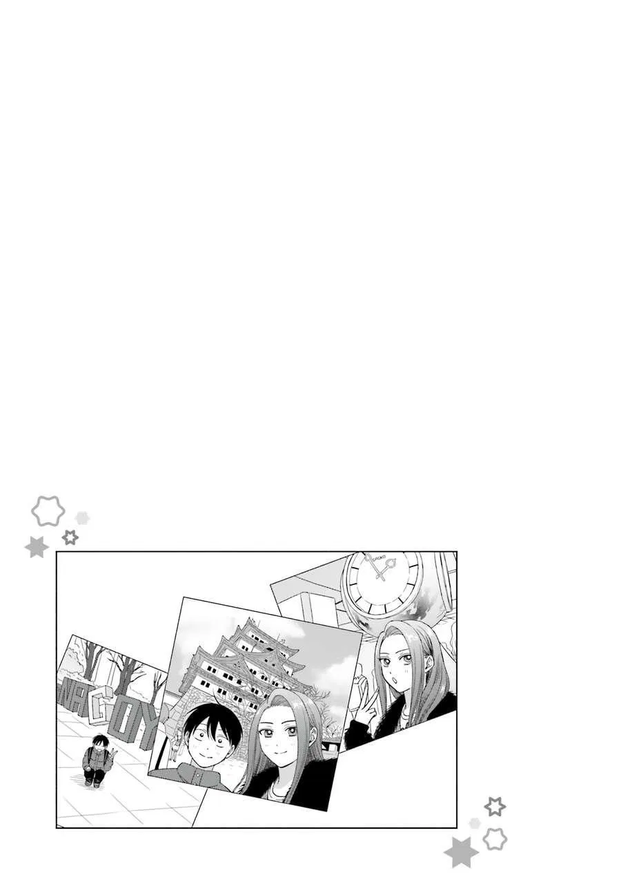Anime – Gals Can’t Be Kind to Otaku!? Chapter 53 – Page 17