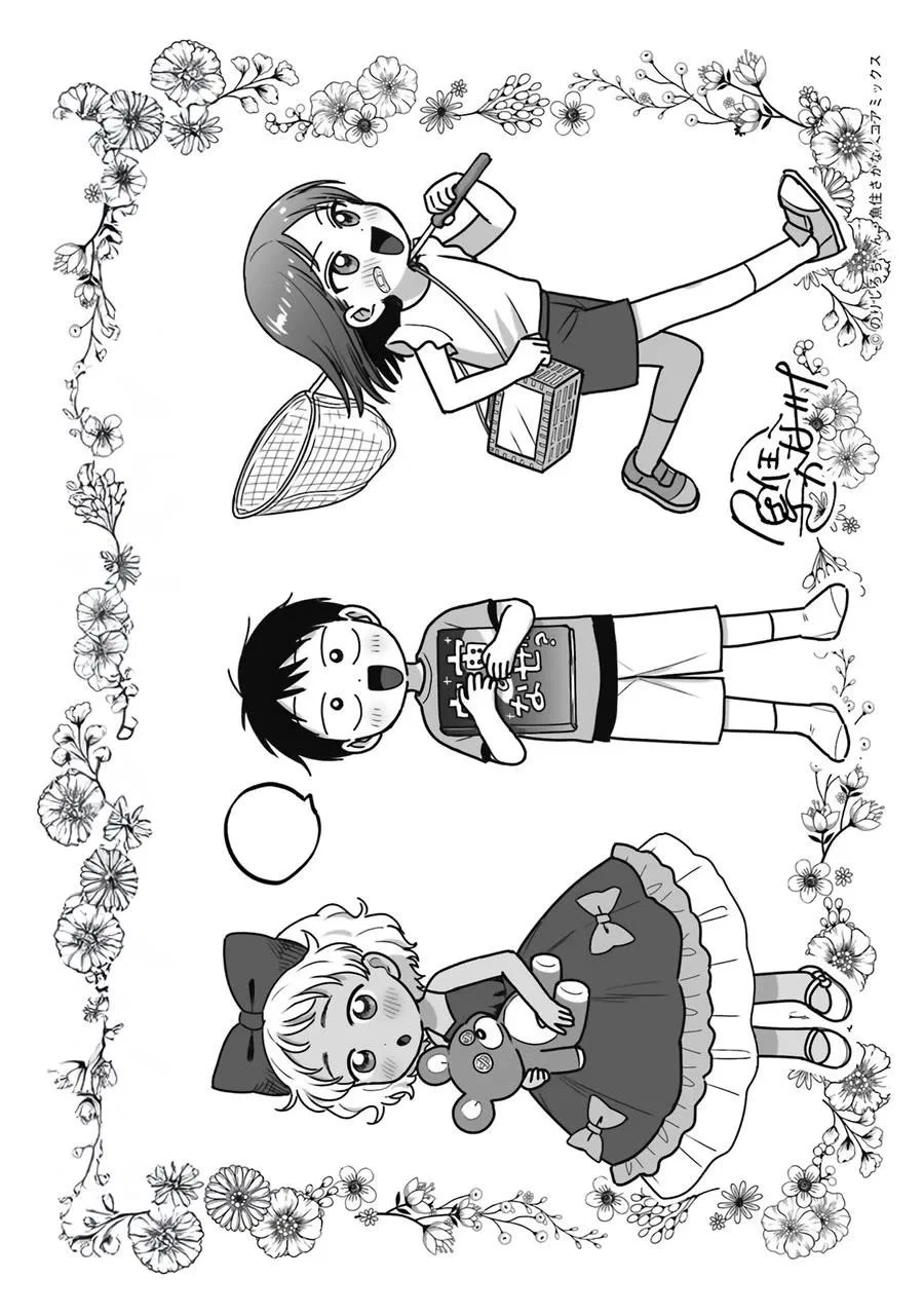 Anime – Gals Can’t Be Kind to Otaku!? Chapter 52 – Page 22