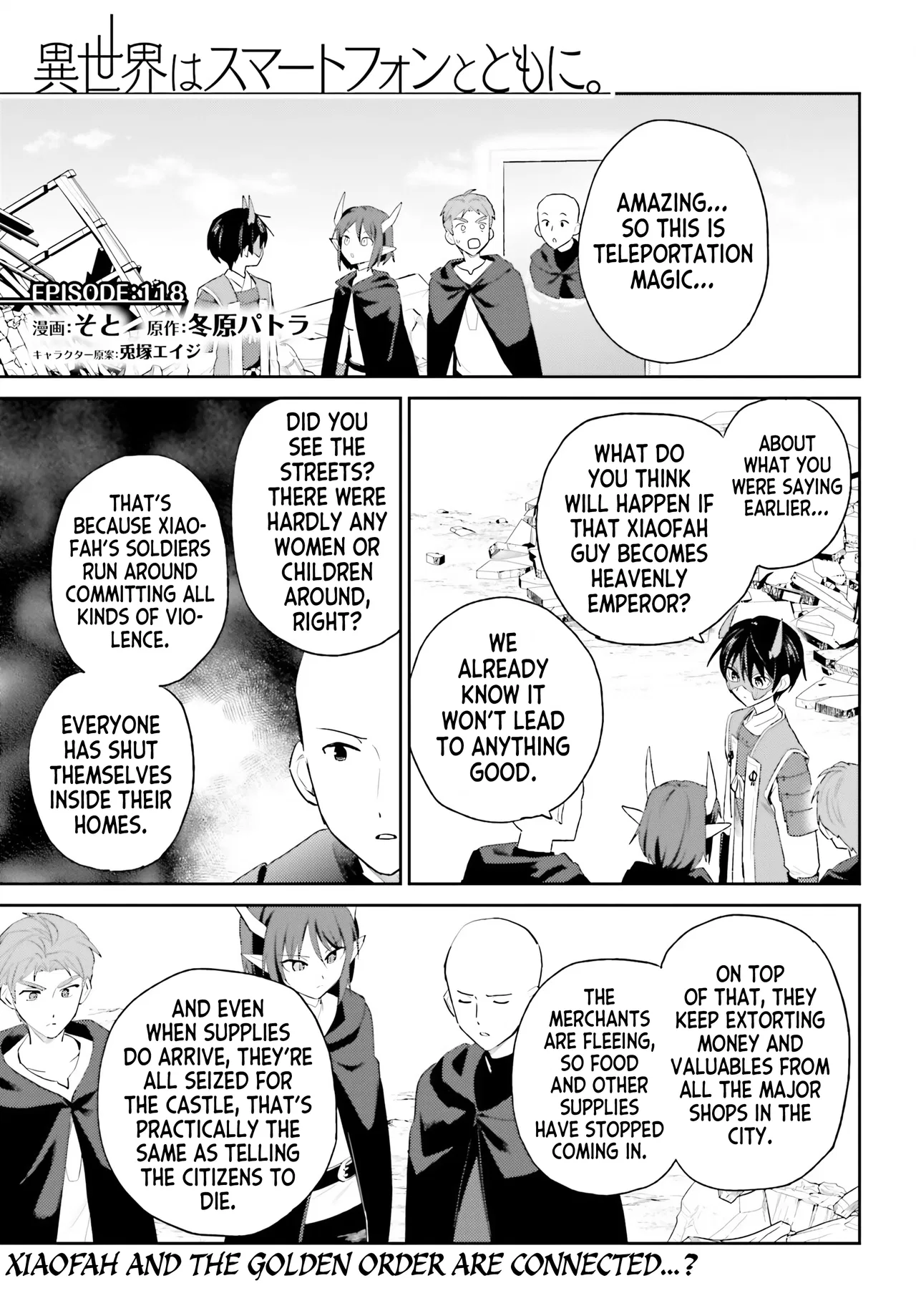 Isekai wa Smartphone to Tomo ni Chapter 118 – Page 1