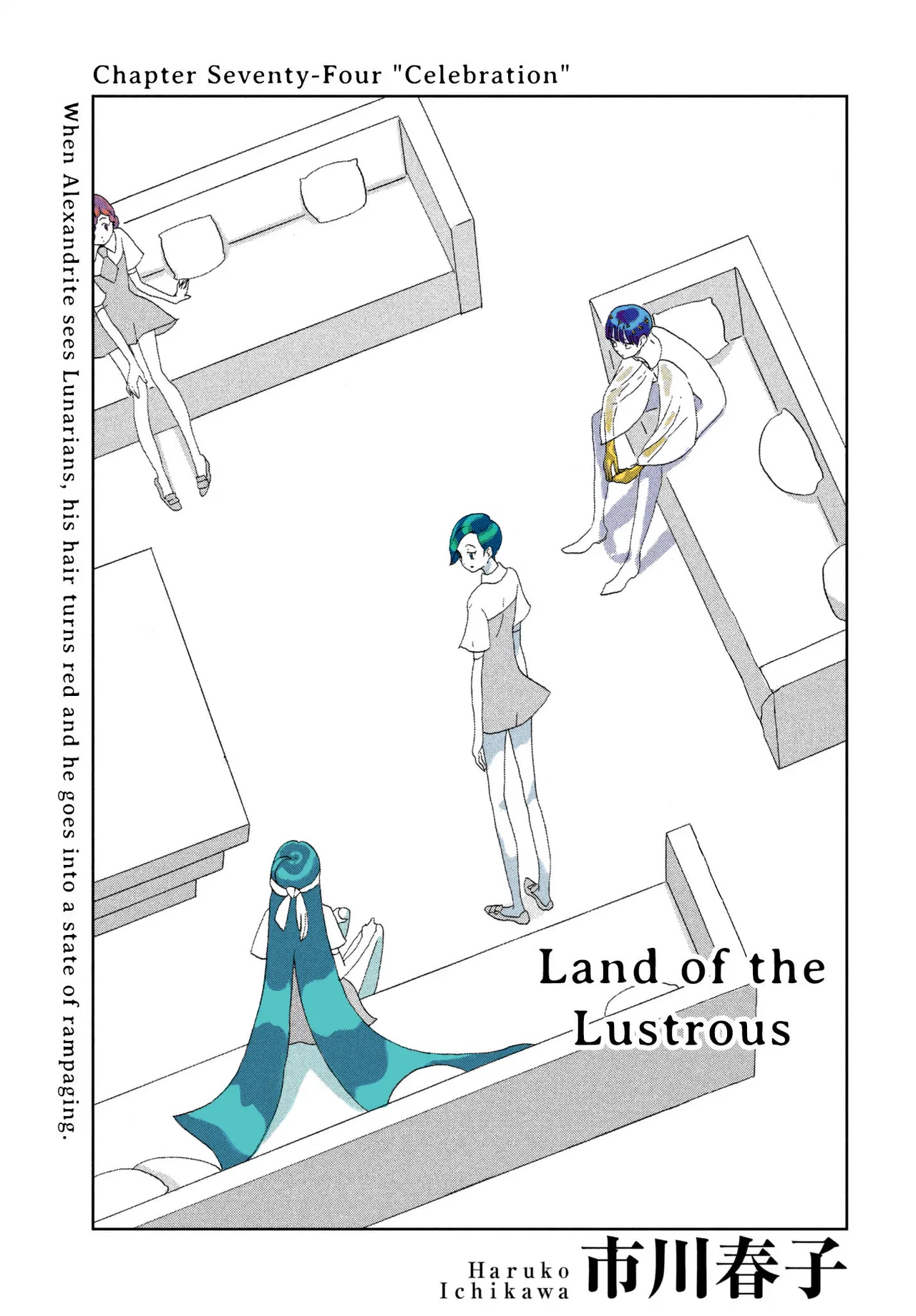Houseki no Kuni (Minimalist Color) Chapter 74 – Page 1