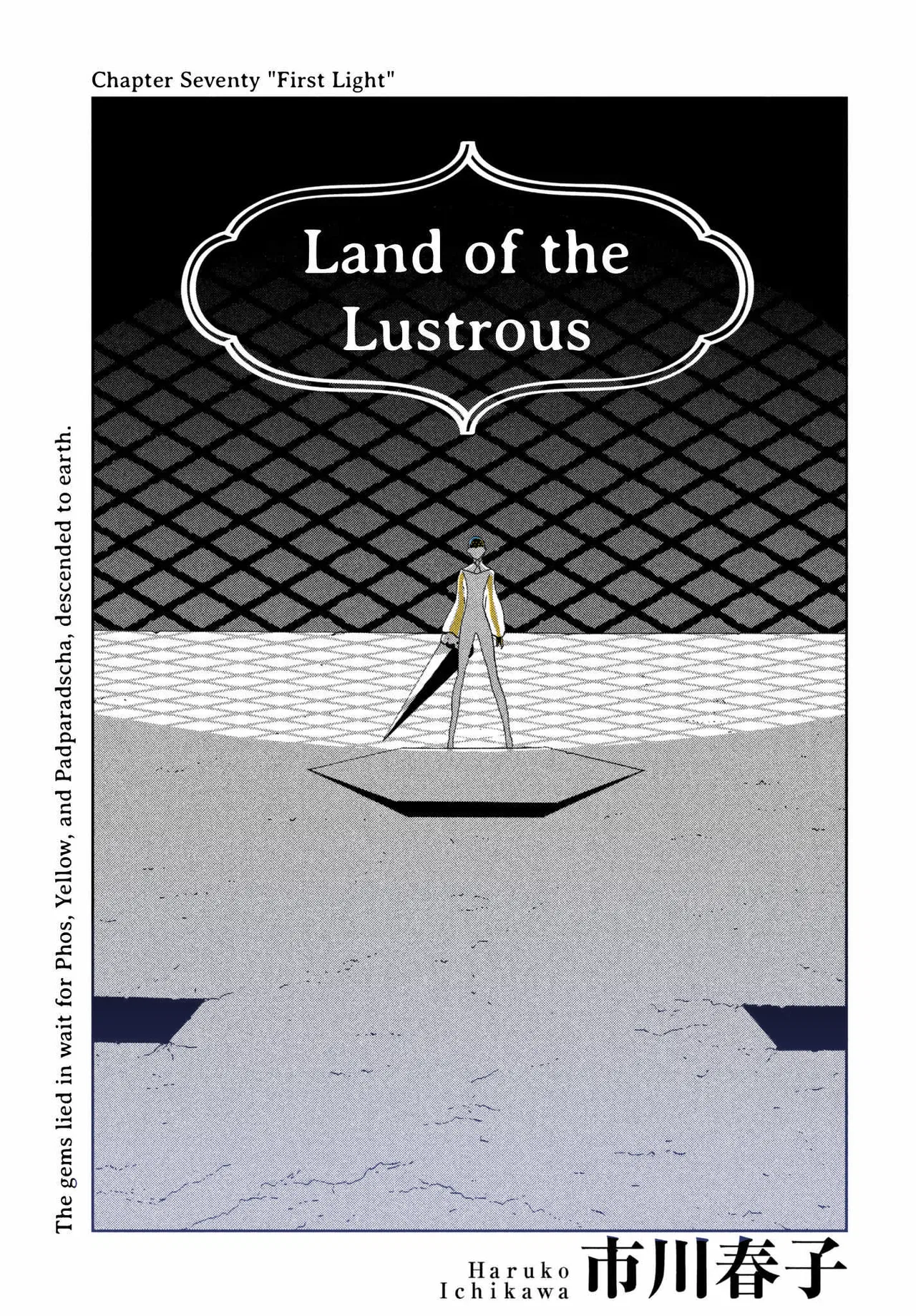 Houseki no Kuni (Minimalist Color) Chapter 70 – Page 1
